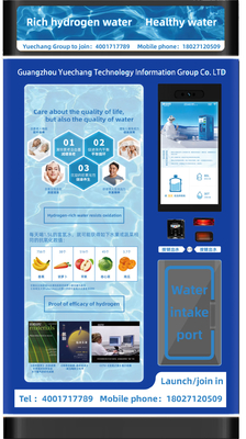 Freestanding Smart Vending Machine Hot And Cold Water Dispenser